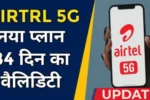 Airtel