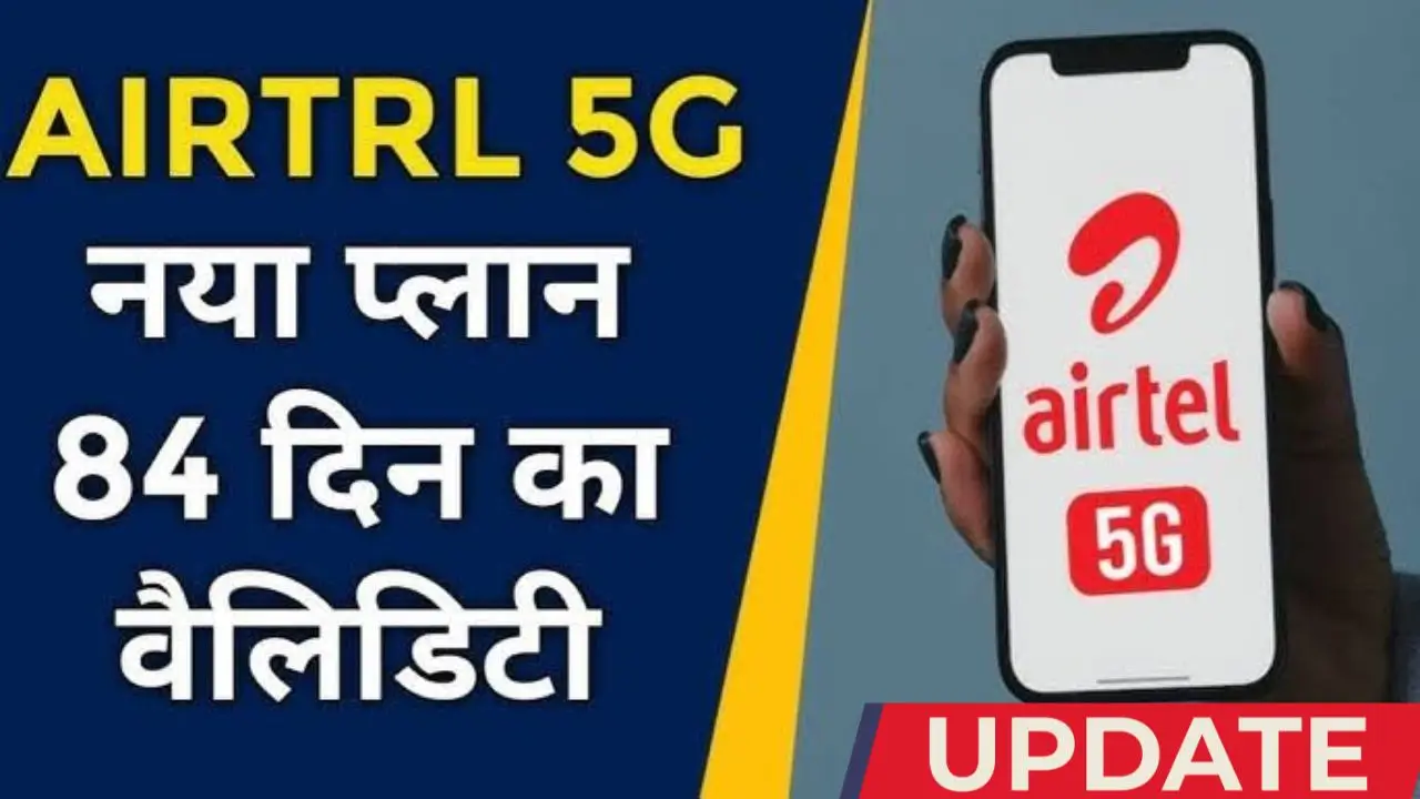 Airtel