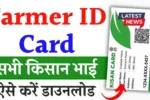 Farmer ID Card